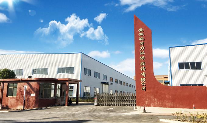 Anhui Wanshengli Environmental Protection Co., Ltd Visita a la fábrica